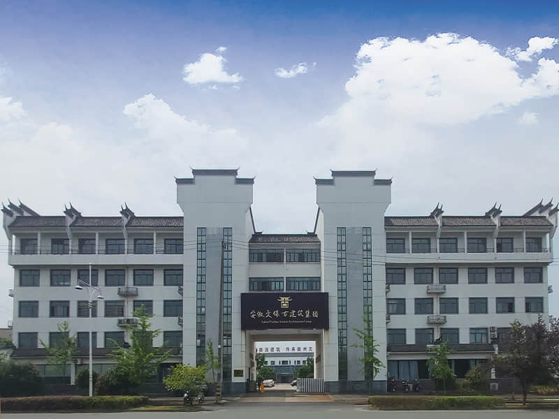 企业环境