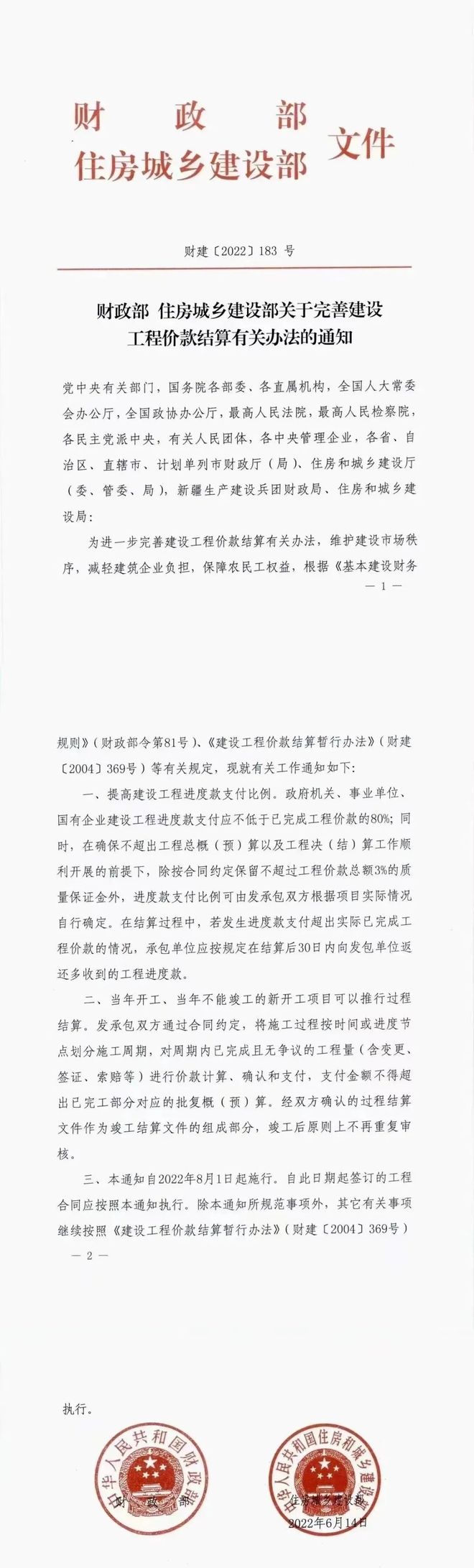 下载.jpg